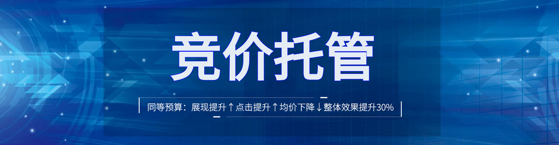 乾县sem投放